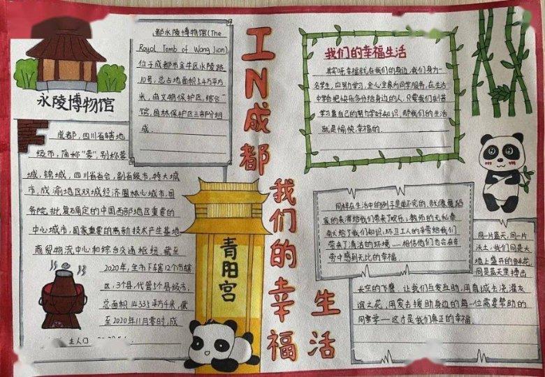 风语筑预计2023年净利润同比增323.96%—490.52%